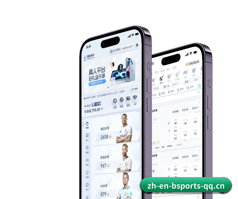 了解平台 - 体育资讯内容服务（B SPORTS）