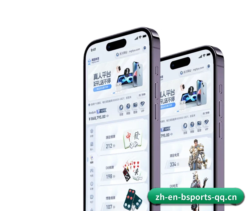 了解平台 - 体育资讯内容服务(B SPORTS)